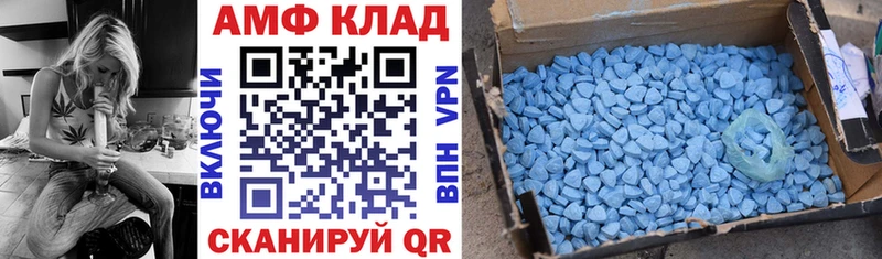 Амфетамин Розовый  Гагарин 