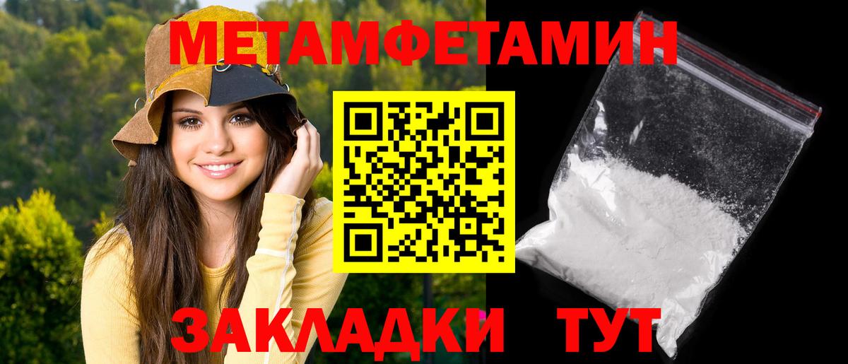 АМФЕТАМИН Premium Гагарин