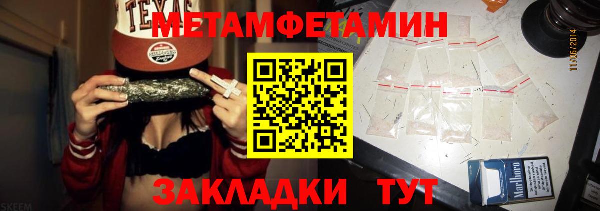  КОКАИН Гагарин