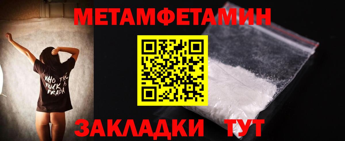 Амфетамин  hydra рабочий сайт  Вход с VPN  Гагарин  Amphetamine 98% 