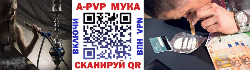 цена наркотик  Гагарин  A-PVP Crystall 