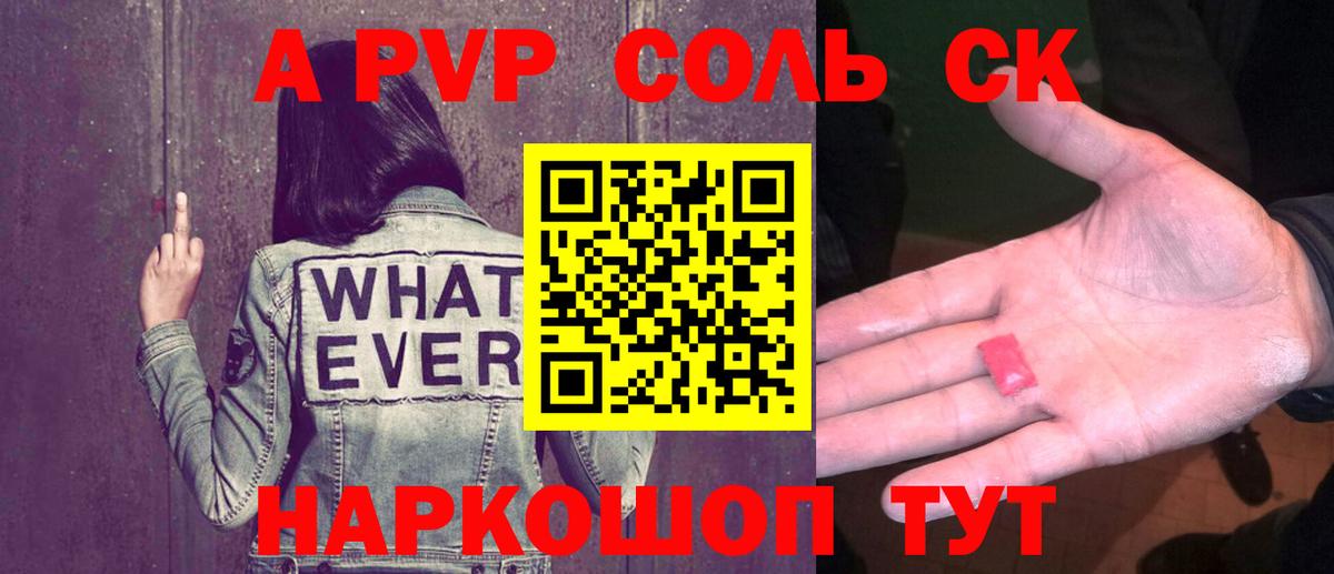 Alpha-PVP VHQ Гагарин