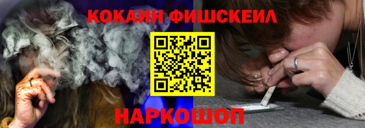 COCAIN VHQ  Вход с VPN  Гагарин  COCAIN  КОКАИН VHQ 