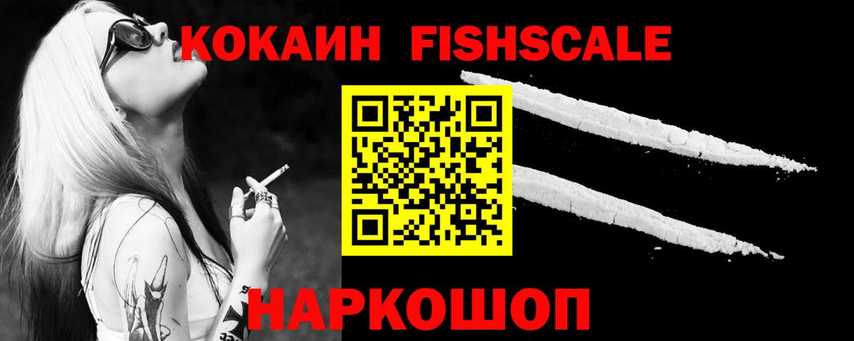 COCAIN 98% Гагарин