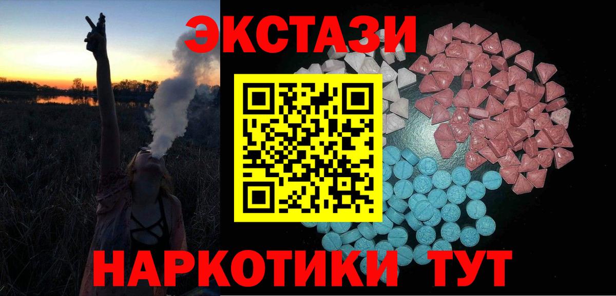 Гагарин  ЭКСТАЗИ круглые  ЭКСТАЗИ  ЭКСТАЗИ louis Vuitton  Вход с VPN 