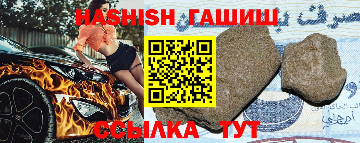 Гагарин  Гашиш гашик  купить  цена  ГАШИШ гашик  Вход с VPN  ГАШ 