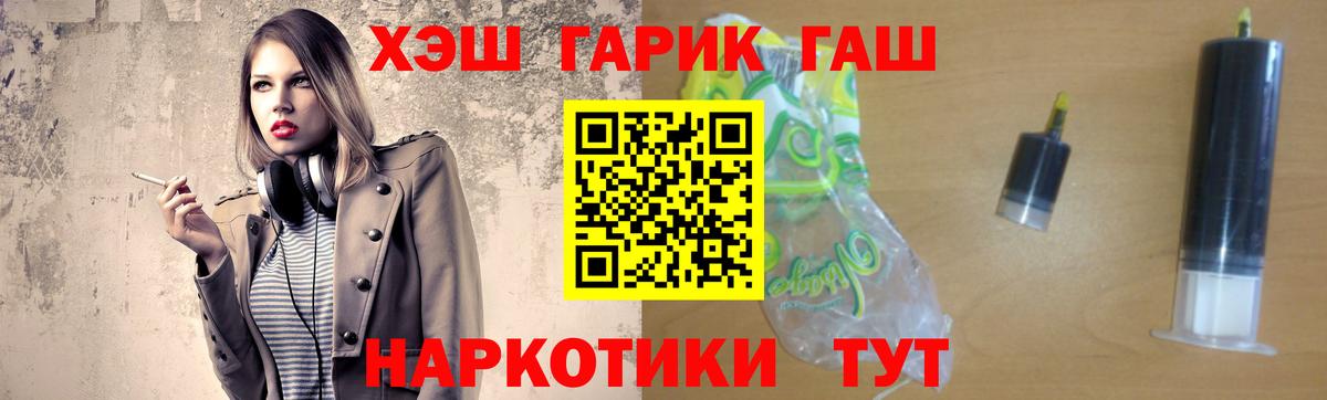 Гашиш hashish  ГАШИШ Cannabis  Гагарин 