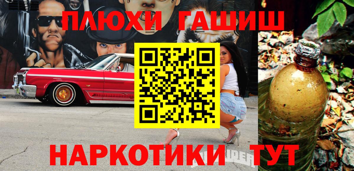 ГАШ убойный Гагарин