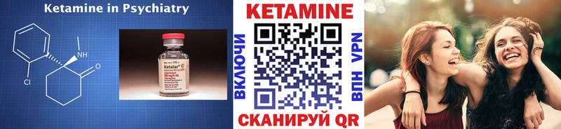КЕТАМИН ketamine  дарнет шоп  hydra ссылка  Гагарин 