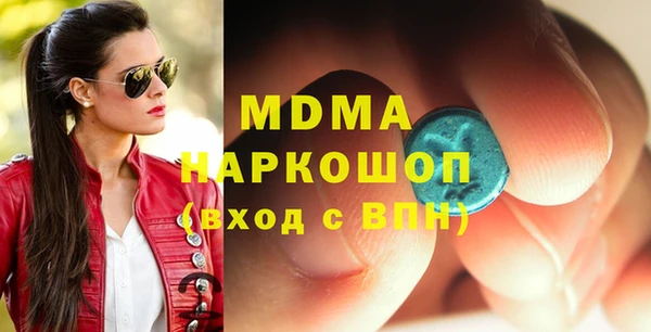 мдма Долгопрудный
