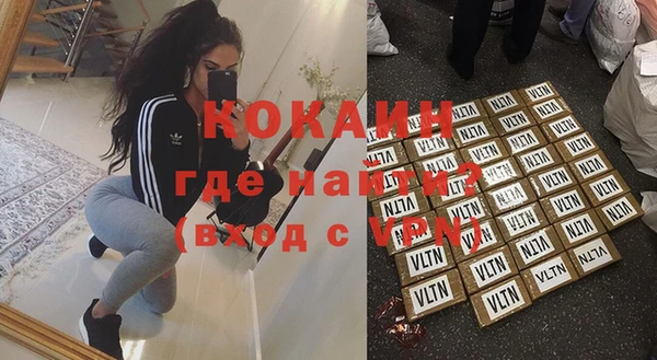 таблы Одинцово