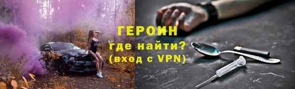 МДМА Магадан
