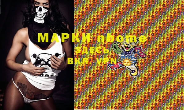 таблы Одинцово