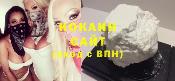 jwh Домодедово