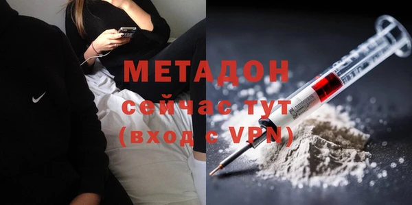 мдма Долгопрудный