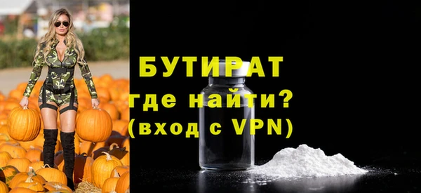 таблы Одинцово