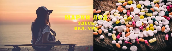 каннабис Майский
