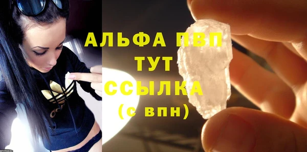 метадон Березники