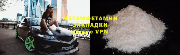 jwh Домодедово