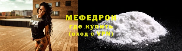 mix Богородицк