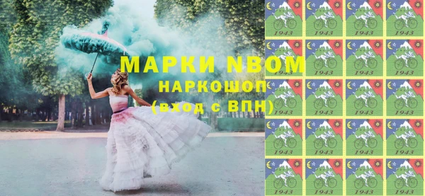 прущие грибы Орехово-Зуево