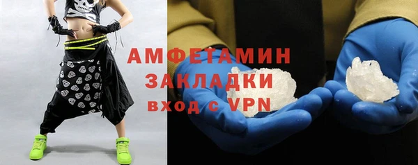 jwh Домодедово