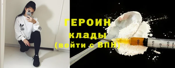 таблы Одинцово