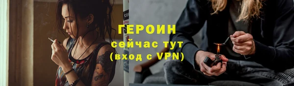 jwh Домодедово