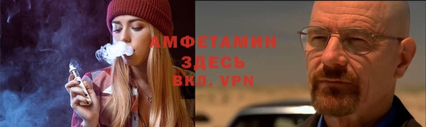 таблы Одинцово
