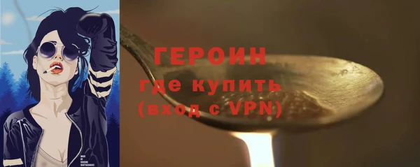 метадон Березники