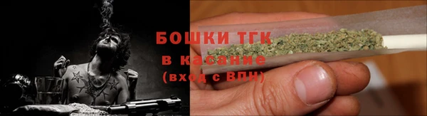 мдма Долгопрудный