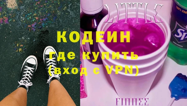 метадон Березники