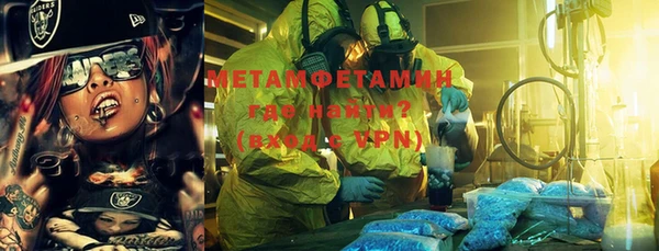 таблы Одинцово