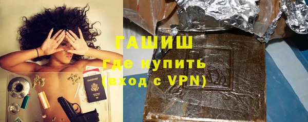 синтетический гашиш Магас