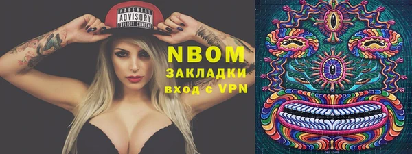 метадон Березники