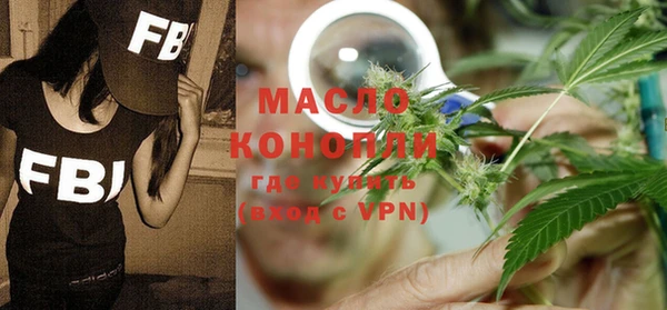 таблы Одинцово