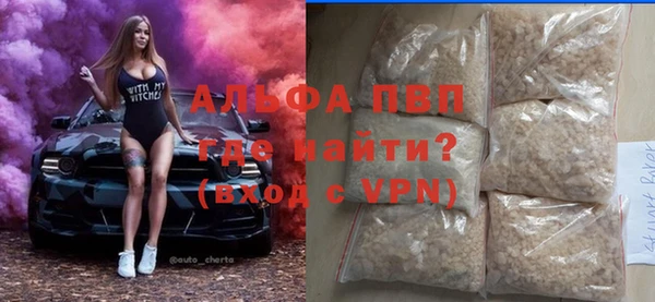 мдма Долгопрудный
