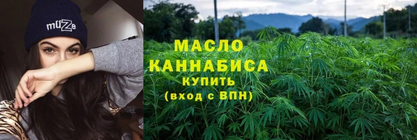 метадон Березники
