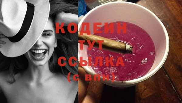 мдма Долгопрудный