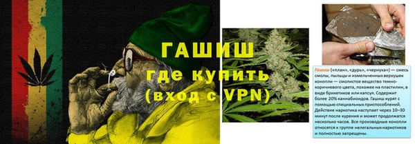 jwh Домодедово