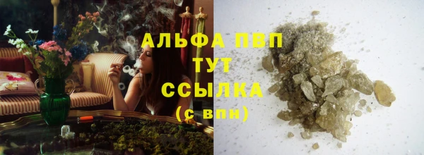 мдма Долгопрудный