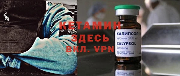 метадон Березники