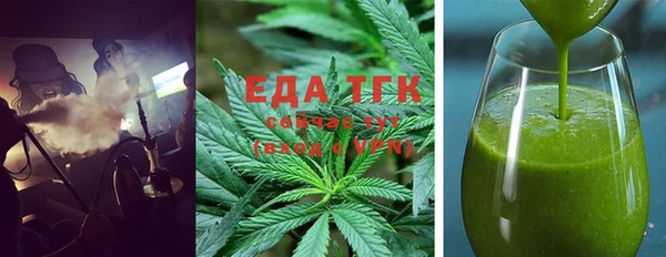 таблы Одинцово