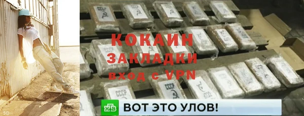 метадон Березники