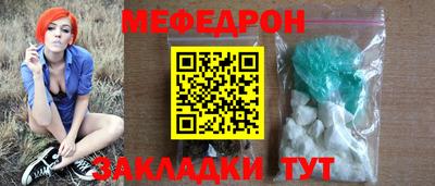 герыч Волгодонск