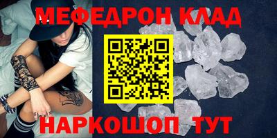 MDMA Волжский