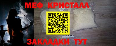 mdpv Гусь-Хрустальный
