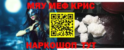 MDMA Волжский