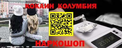 гидра Волжск