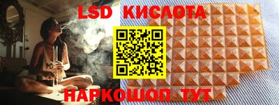 экстази Гусь-Хрустальный